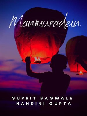 cover image of Manmuradein